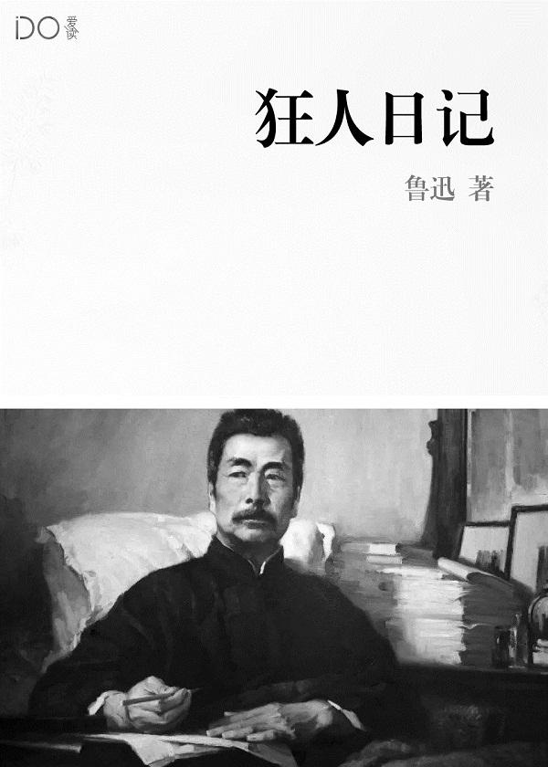 恶魔娱乐编年史